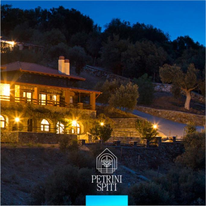 Petrini Spiti Villa ปีร์กาดิเกีย ภายนอก รูปภาพ
